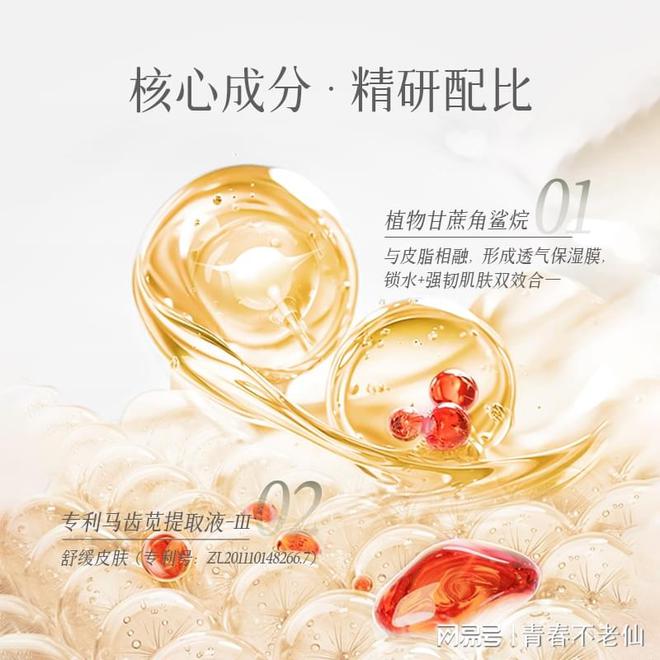 缓保湿乳：开启肌肤水润新生之旅麻将胡了爱