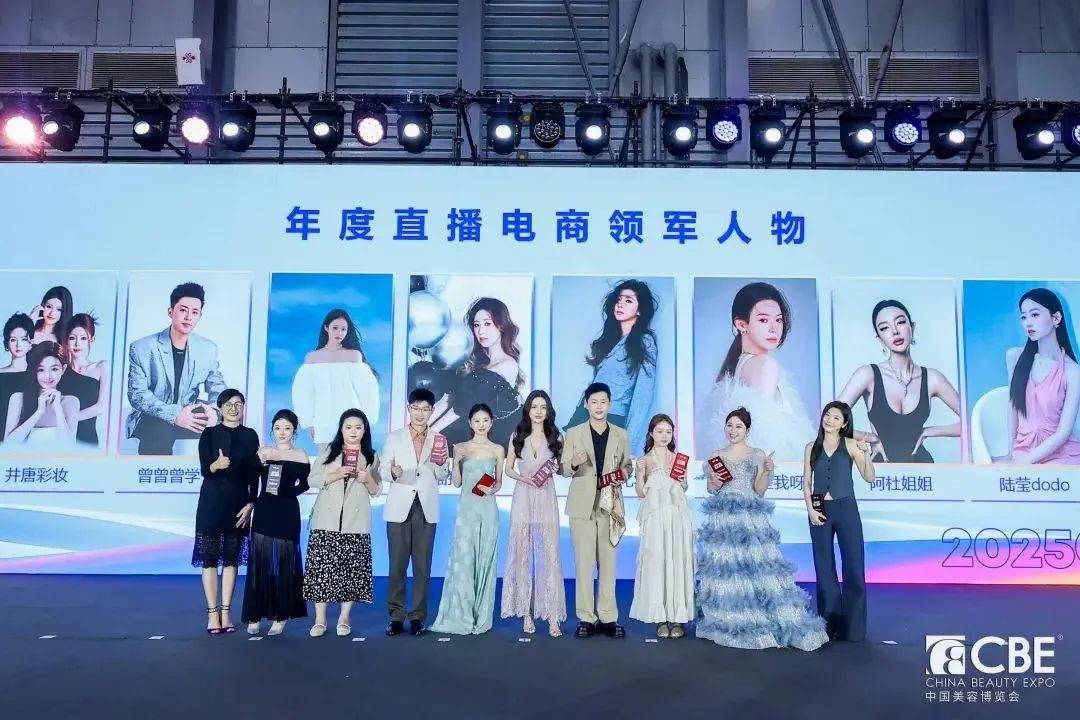 下中国化妆品市场呈现这些趋势麻将胡了2模拟器全球化背景(图7)