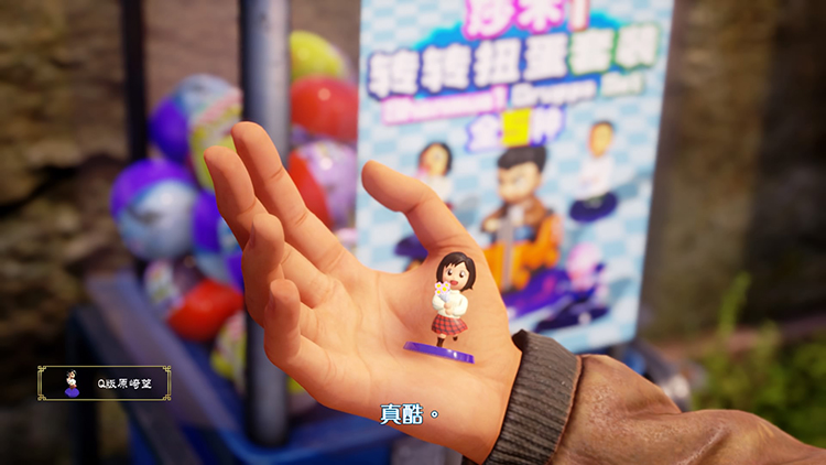 飘香——《莎木3》评测麻将胡了人间有情莎花(图7)