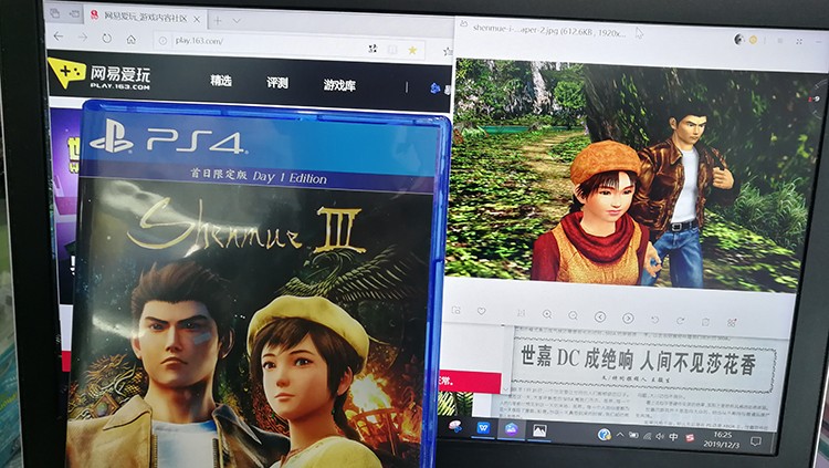 飘香——《莎木3》评测麻将胡了人间有情莎花(图11)