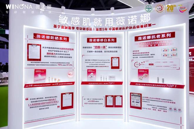 泰妮“双十一”多品牌协同展现国货韧性麻将胡了2试玩网站深耕功效护肤赛道贝(图6)