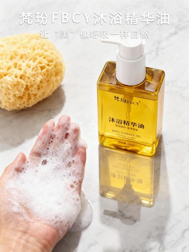 威验证留香久沐浴露首选榜单前五麻将胡了试