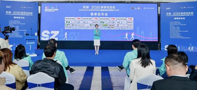 耀·2025深圳马拉松向世界发出邀请麻将胡了2模拟器试玩倒计时10天!荣(图5) 耀·2025深圳马拉松向世界发出邀请麻将胡了2模拟器试玩倒计时10天!荣(图5)