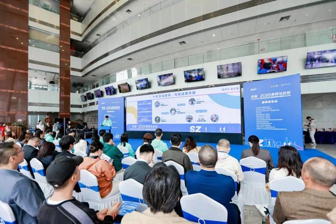 耀·2025深圳马拉松向世界发出邀请麻将胡了2模拟器试玩倒计时10天！荣(图4)