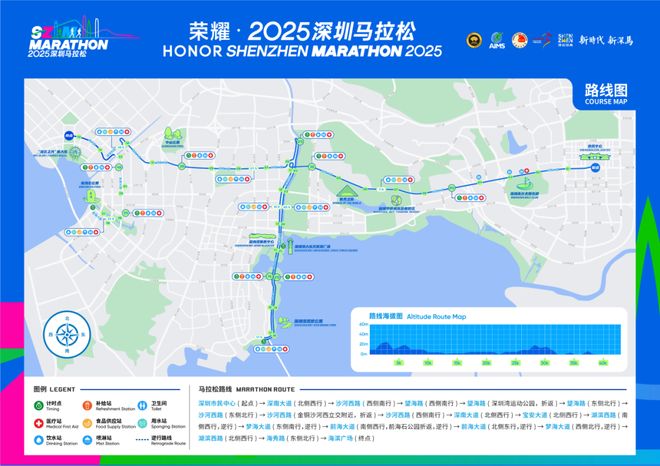 耀·2025深圳马拉松向世界发出邀请麻将胡了2模拟器试玩倒计时10天!荣(图12) 耀·2025深圳马拉松向世界发出邀请麻将胡了2模拟器试玩倒计时10天!荣(图12)