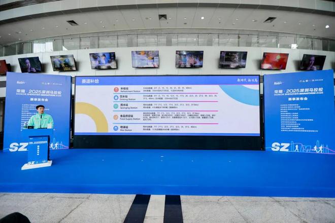 耀·2025深圳马拉松向世界发出邀请麻将胡了2模拟器试玩倒计时10天！荣(图11)