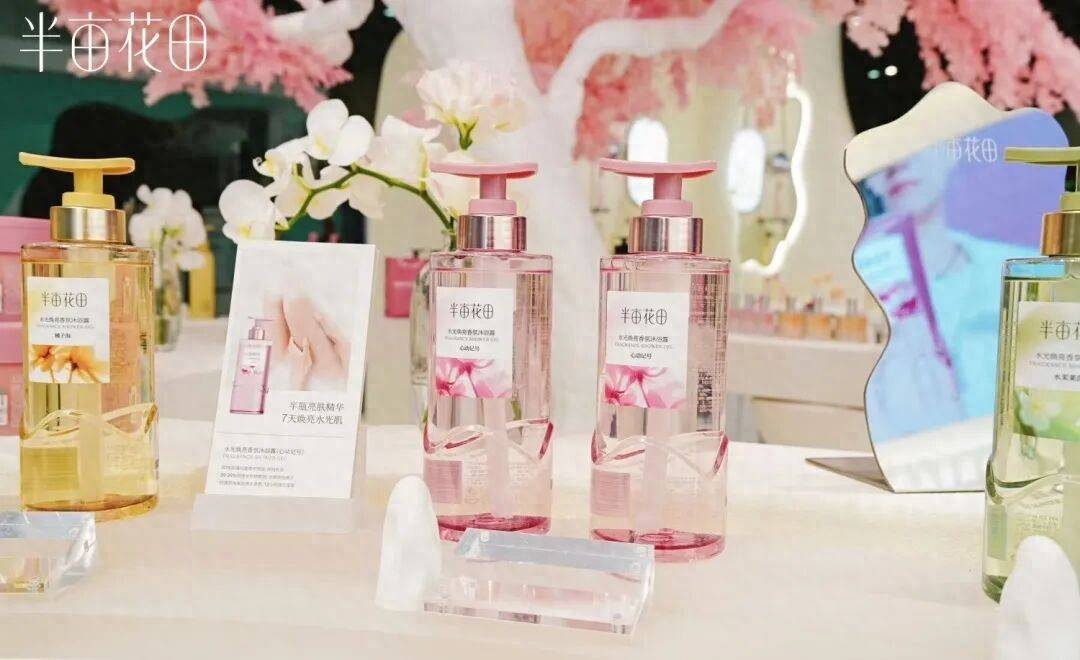 藏 分享 20亿级国货美妆赴港IPO!PG电子麻将胡了2模拟器赞 评论 收(图5)